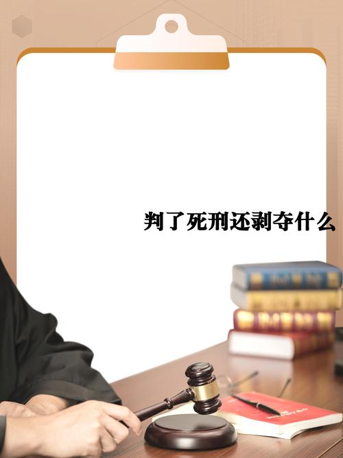 樊维秋以危险方法危害公共安全案一审宣判 判处死刑 剥夺政治权利终身_1